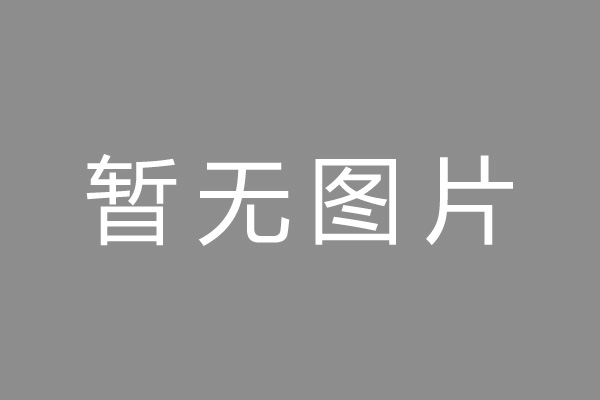 安乡县车位贷款和房贷利率 车位贷款对比房贷